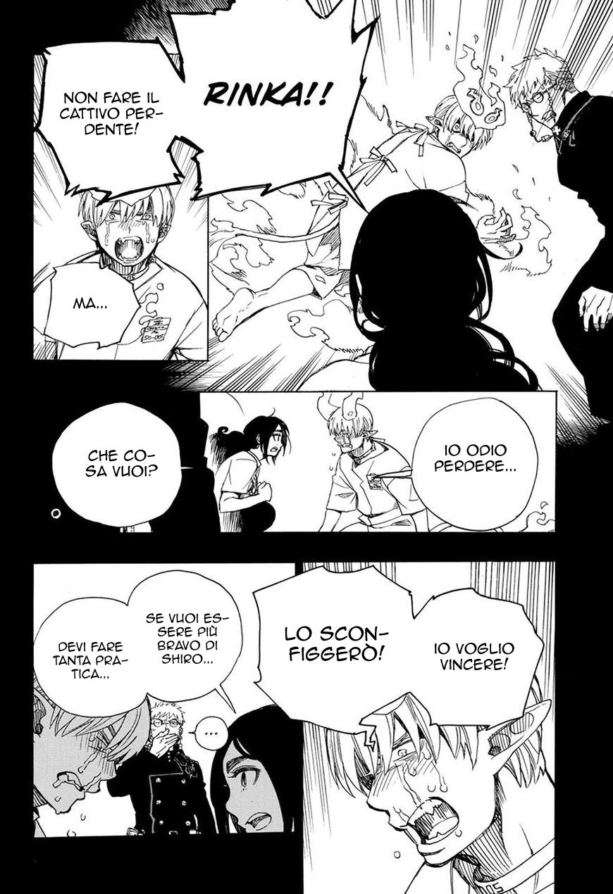 Read Ao no Exorcist IT Manga Online