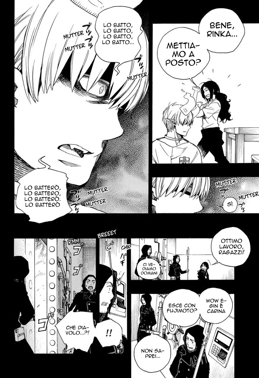 Read Ao no Exorcist IT Manga Online