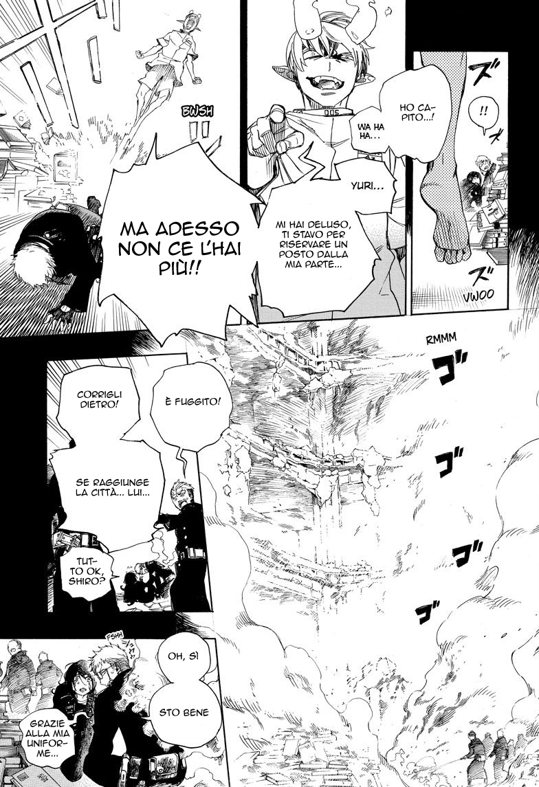 Read Ao no Exorcist IT Manga Online