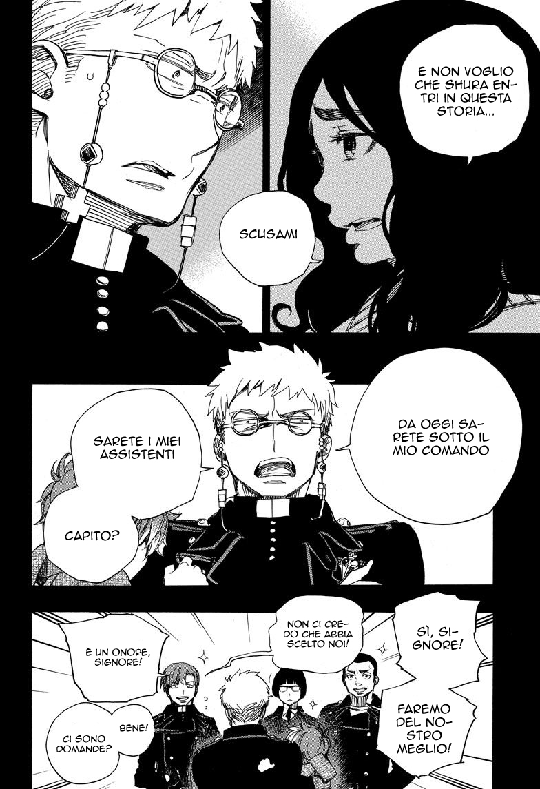 Read Ao no Exorcist IT Manga Online