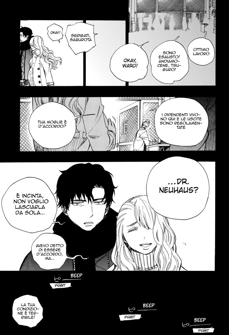 Read Ao no Exorcist IT Manga Online