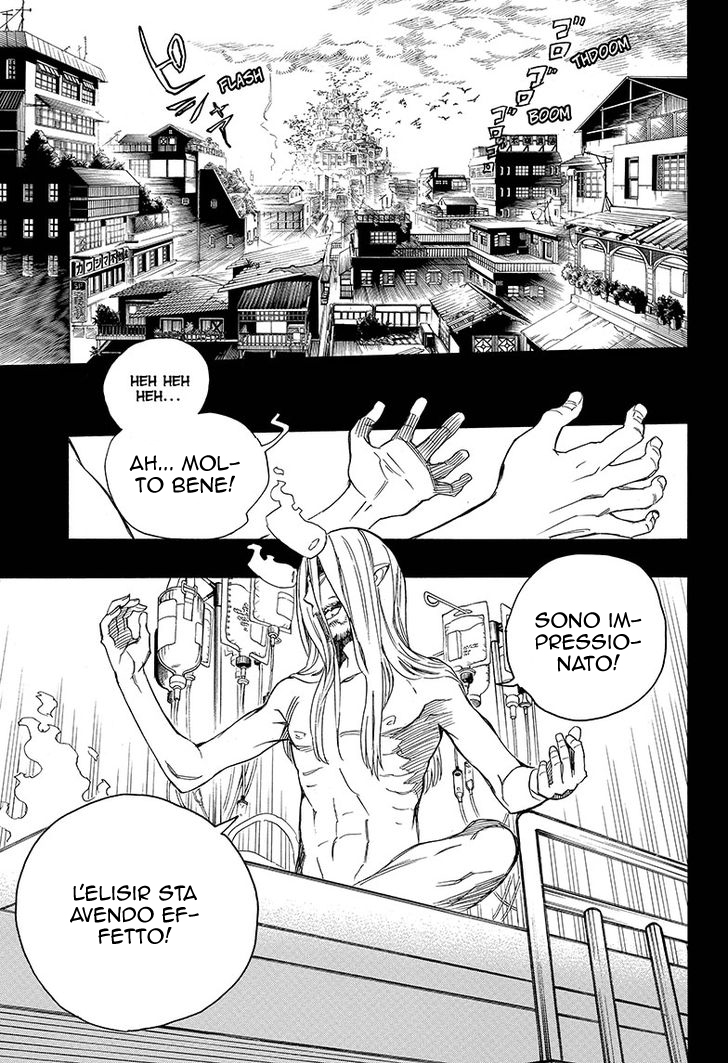 Read Ao no Exorcist IT Manga Online