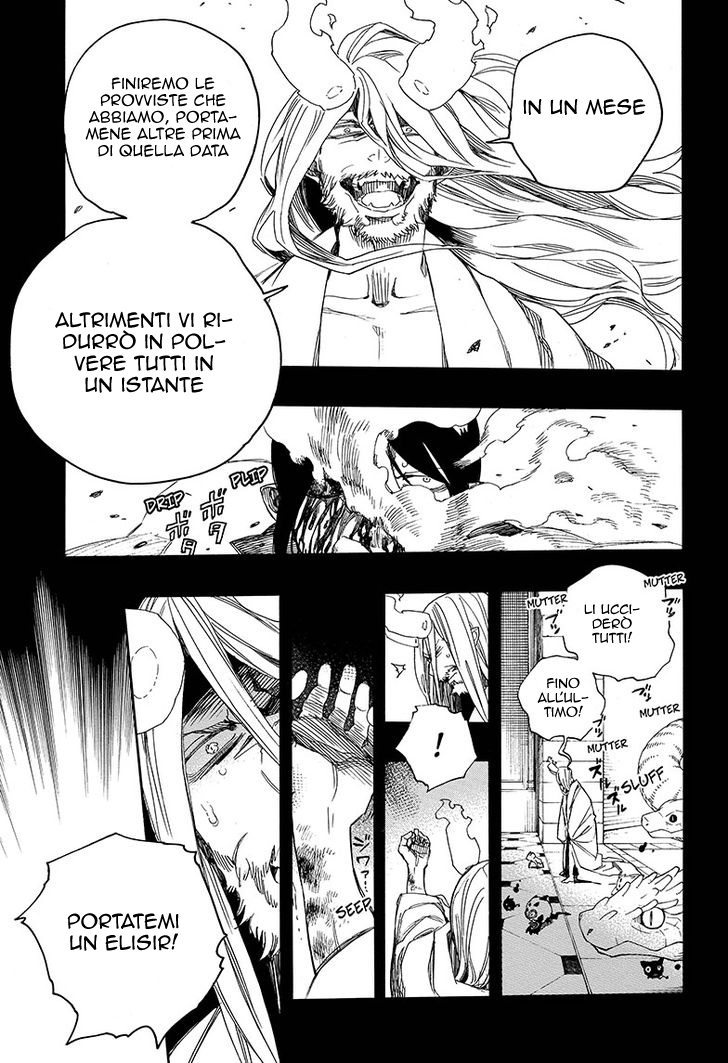 Read Ao no Exorcist IT Manga Online