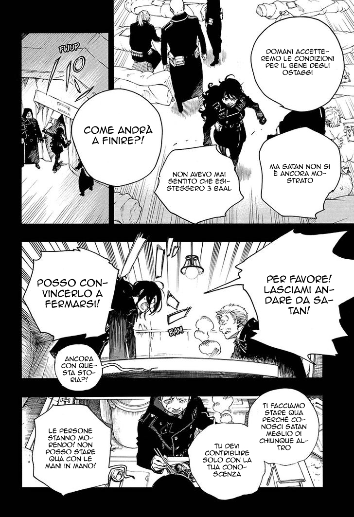 Read Ao no Exorcist IT Manga Online