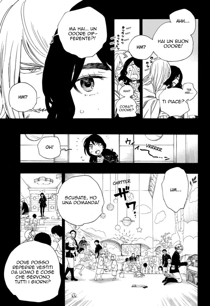 Read Ao no Exorcist IT Manga Online
