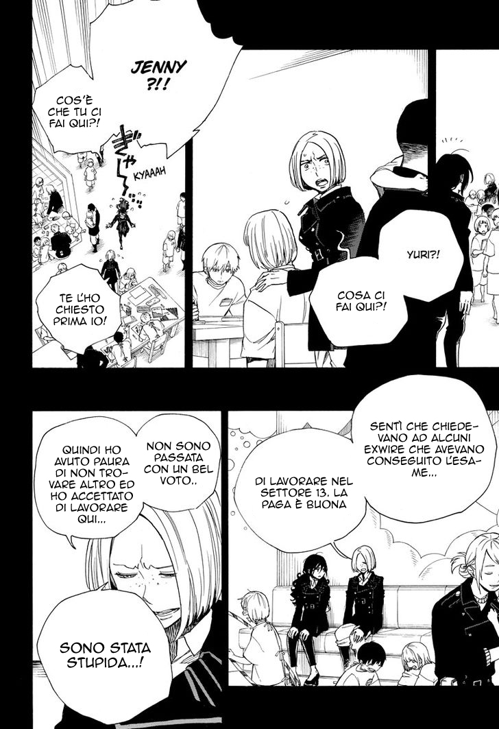 Read Ao no Exorcist IT Manga Online
