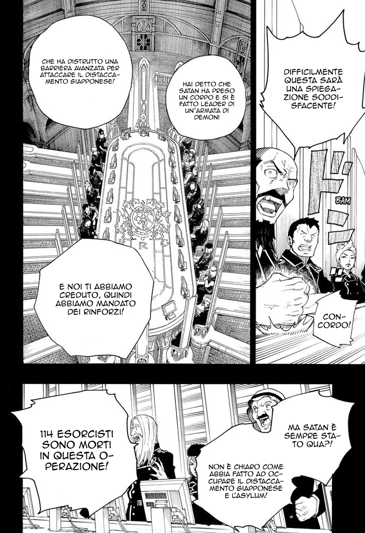 Read Ao no Exorcist IT Manga Online