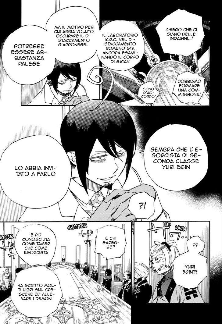 Read Ao no Exorcist IT Manga Online