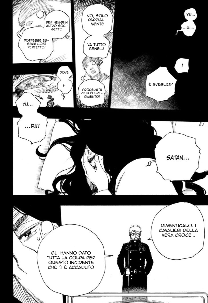 Read Ao no Exorcist IT Manga Online