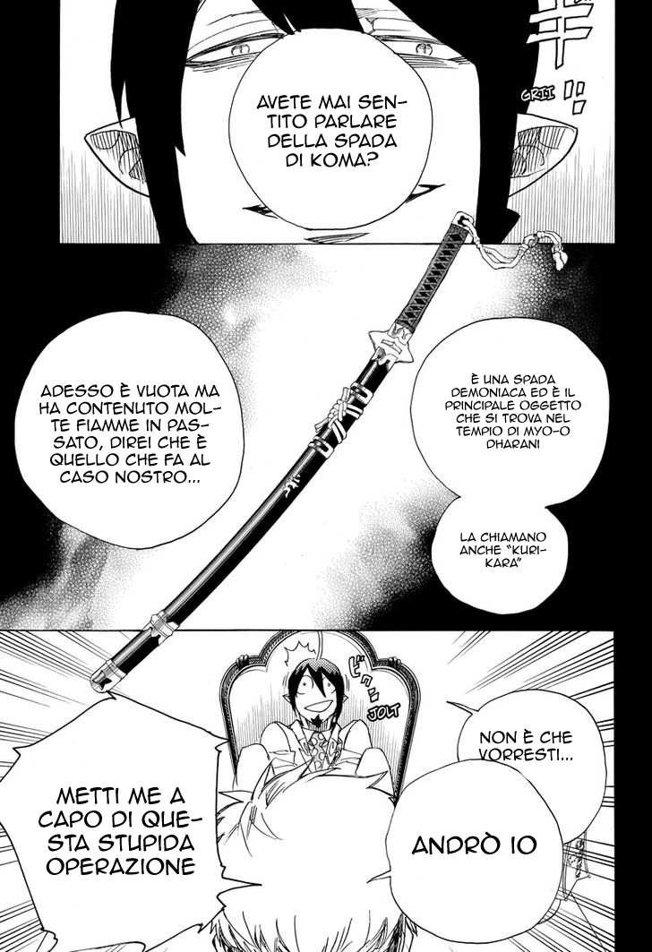 Read Ao no Exorcist IT Manga Online