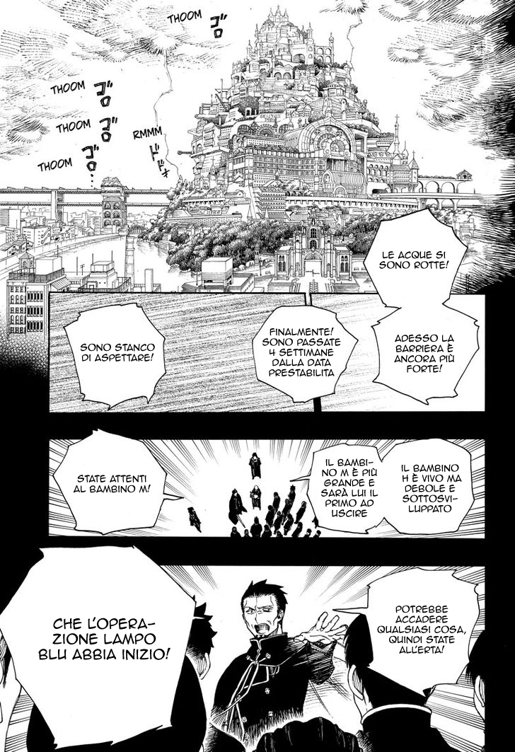 Read Ao no Exorcist IT Manga Online