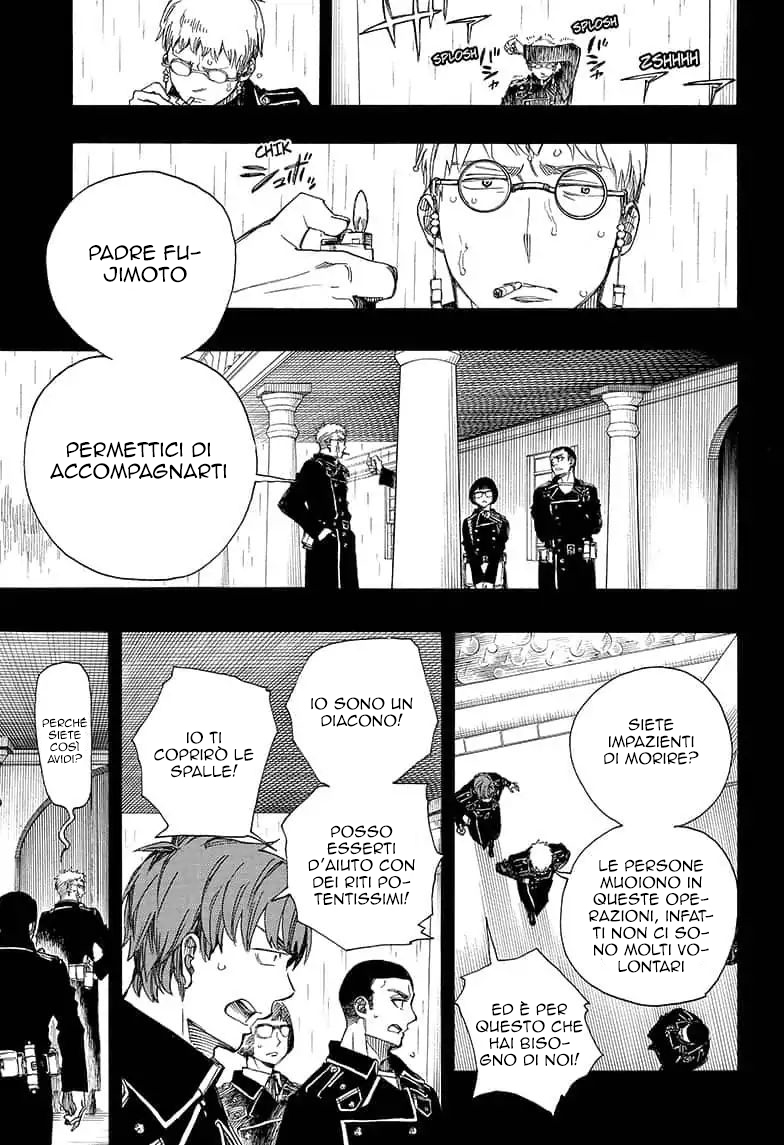 Read Ao no Exorcist IT Manga Online