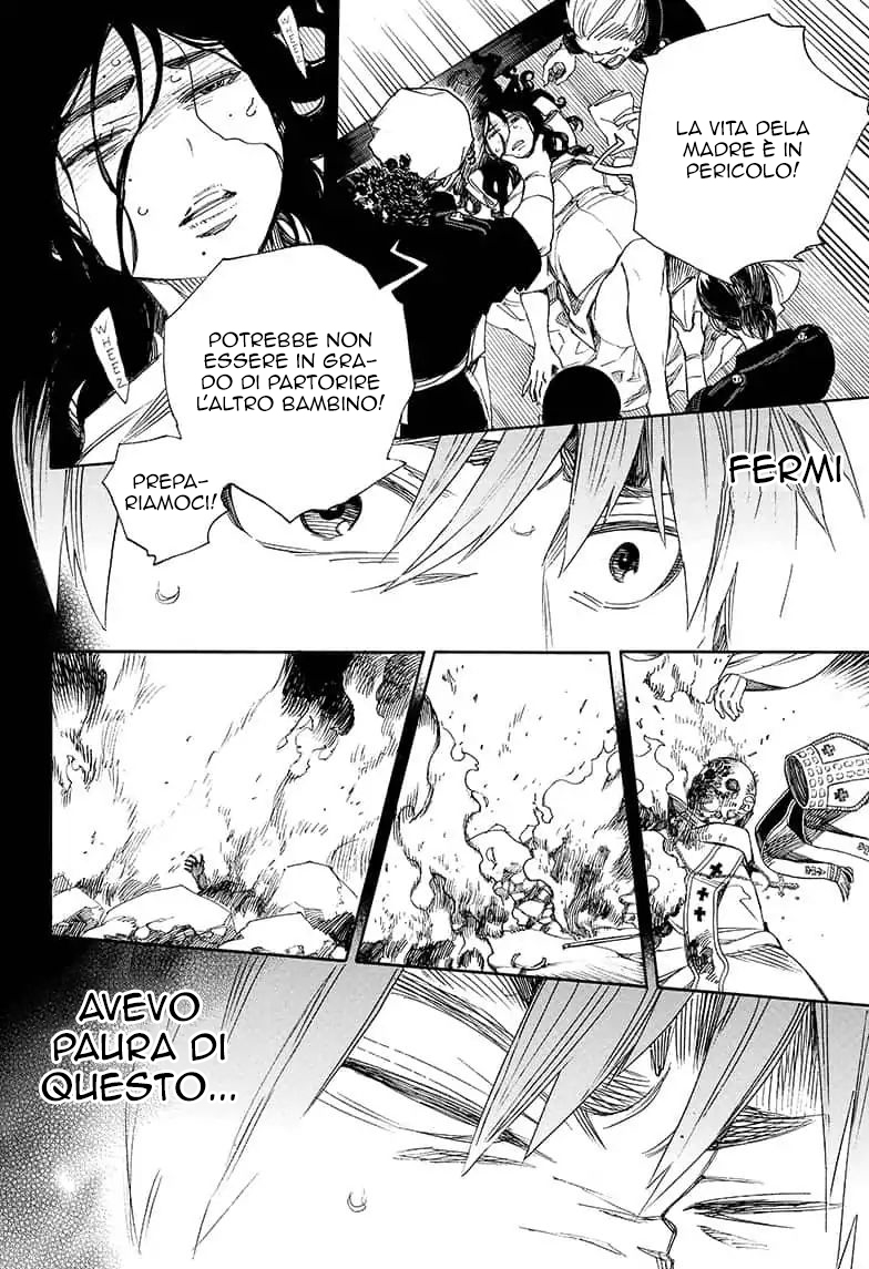 Read Ao no Exorcist IT Manga Online