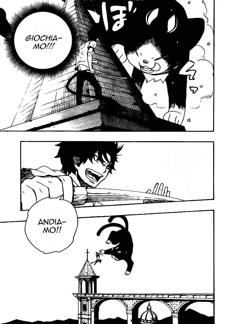 Read Ao no Exorcist IT Manga Online