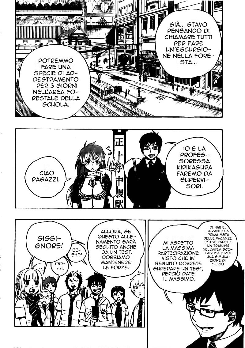 Read Ao no Exorcist IT Manga Online