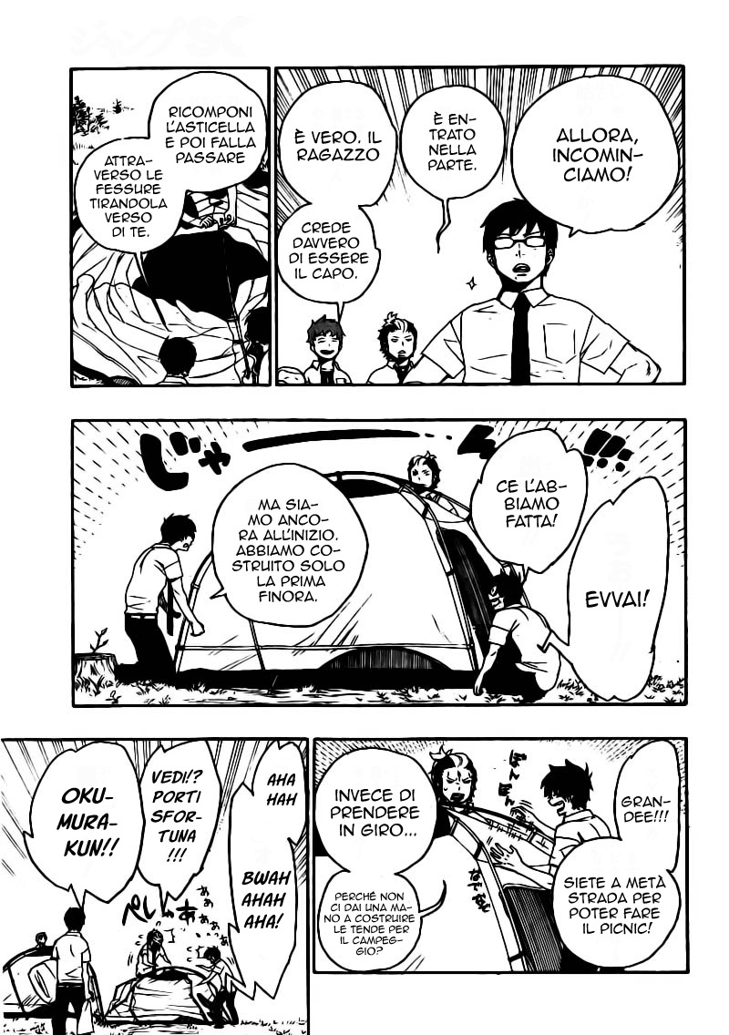 Read Ao no Exorcist IT Manga Online