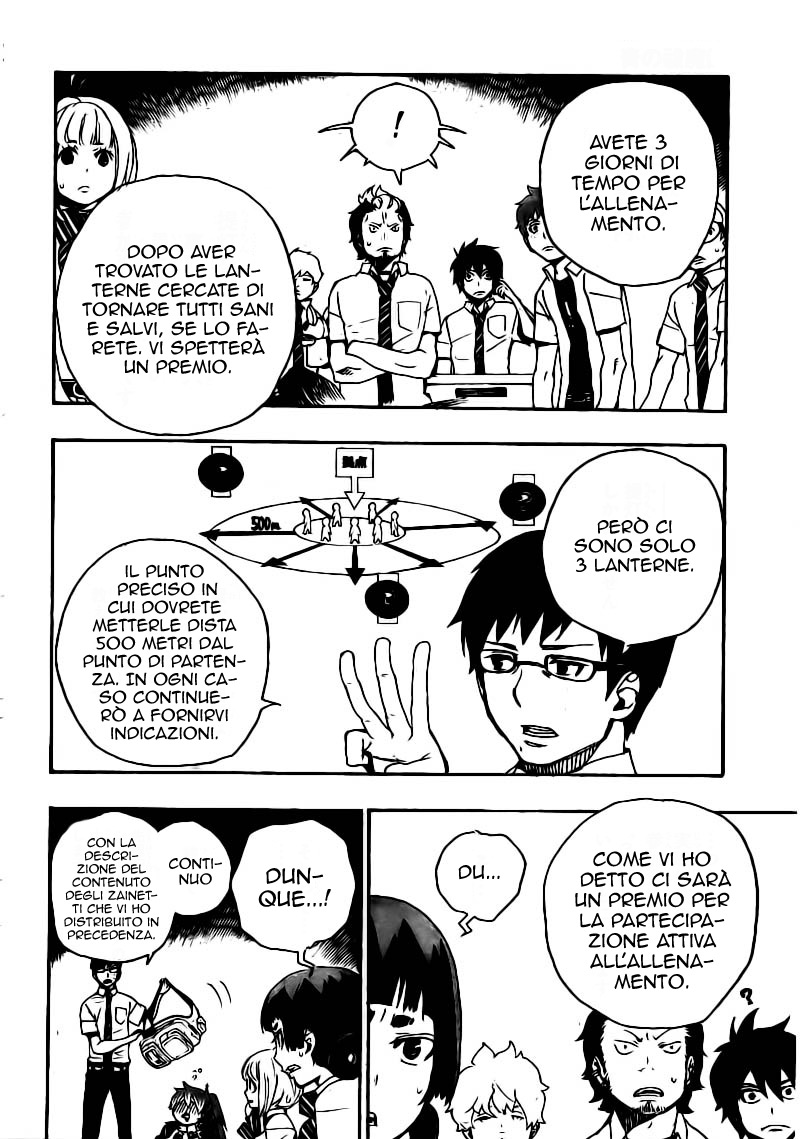 Read Ao no Exorcist IT Manga Online