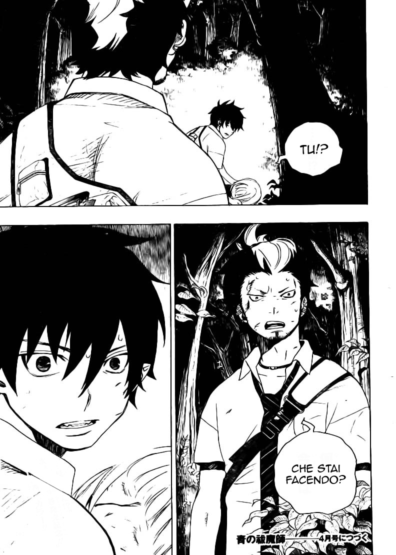 Read Ao no Exorcist IT Manga Online