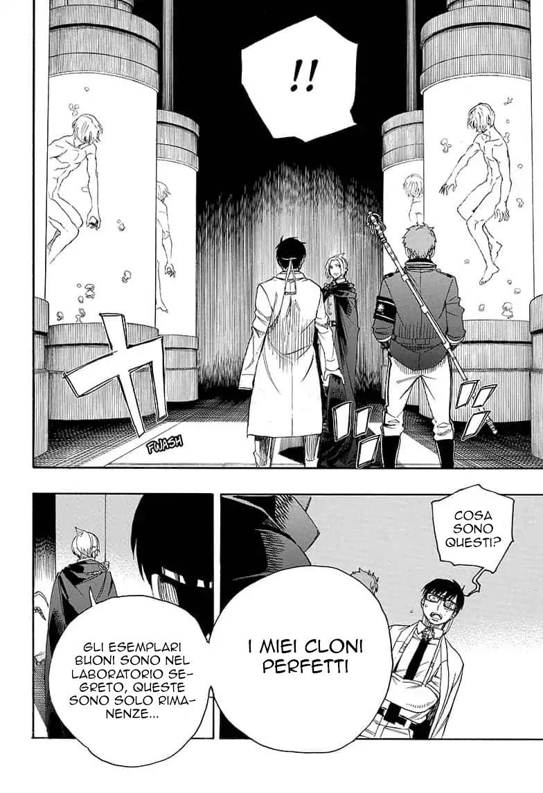Read Ao no Exorcist IT Manga Online
