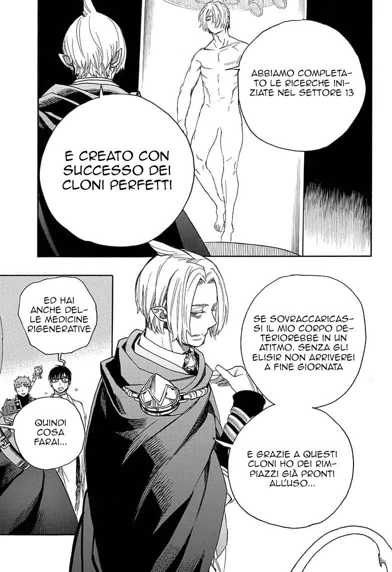 Read Ao no Exorcist IT Manga Online