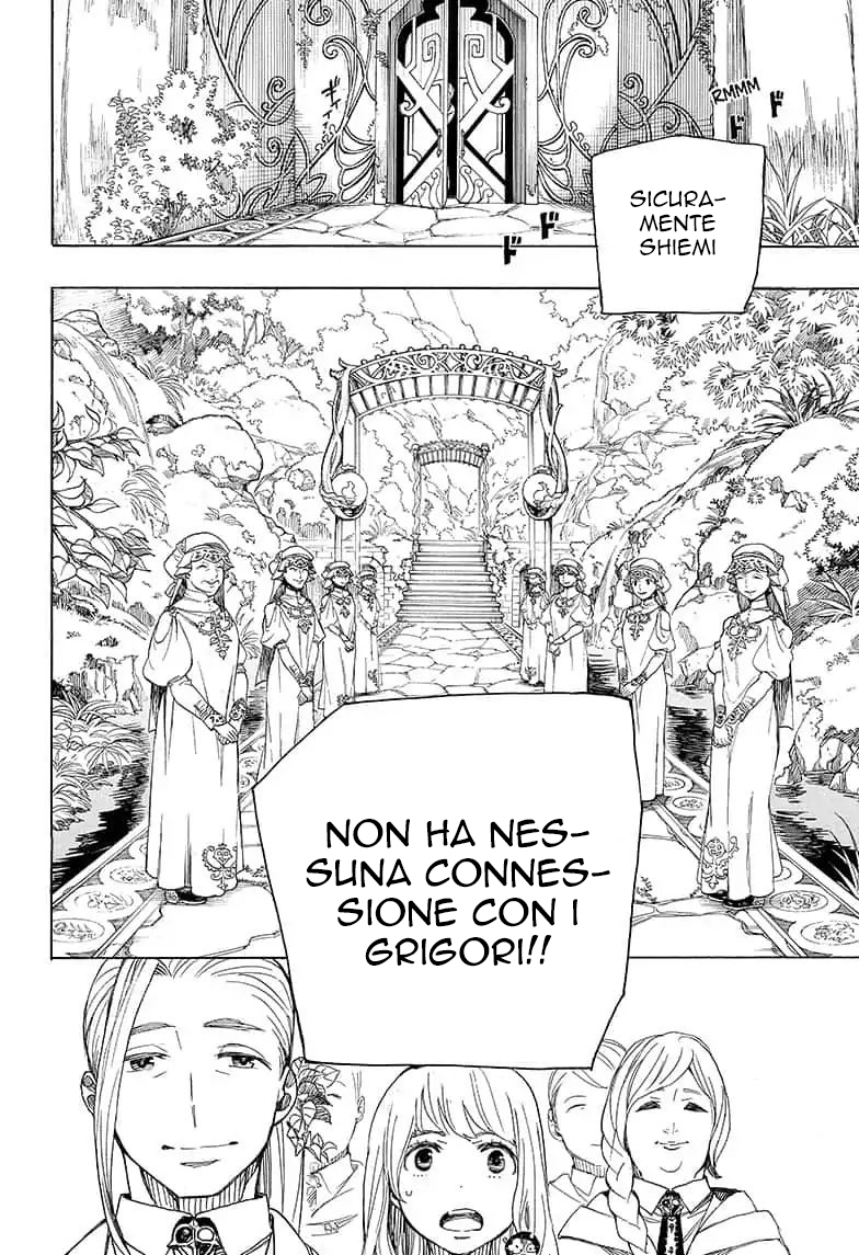 Read Ao no Exorcist IT Manga Online