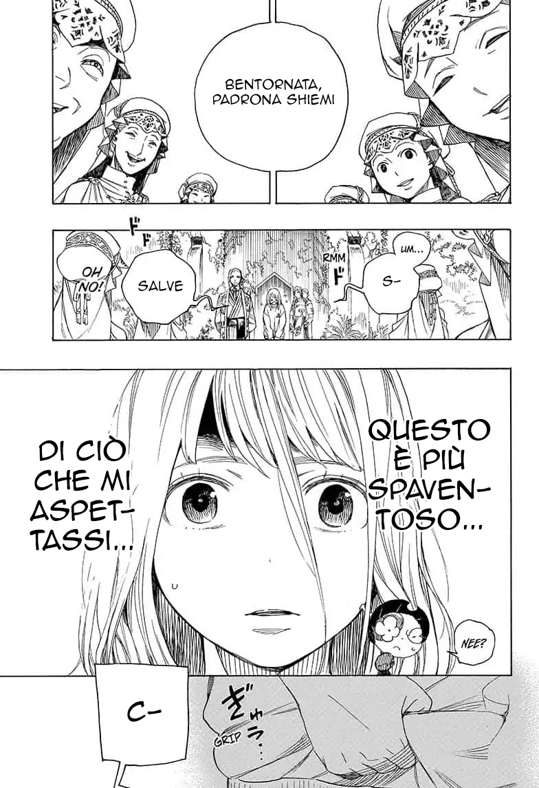 Read Ao no Exorcist IT Manga Online
