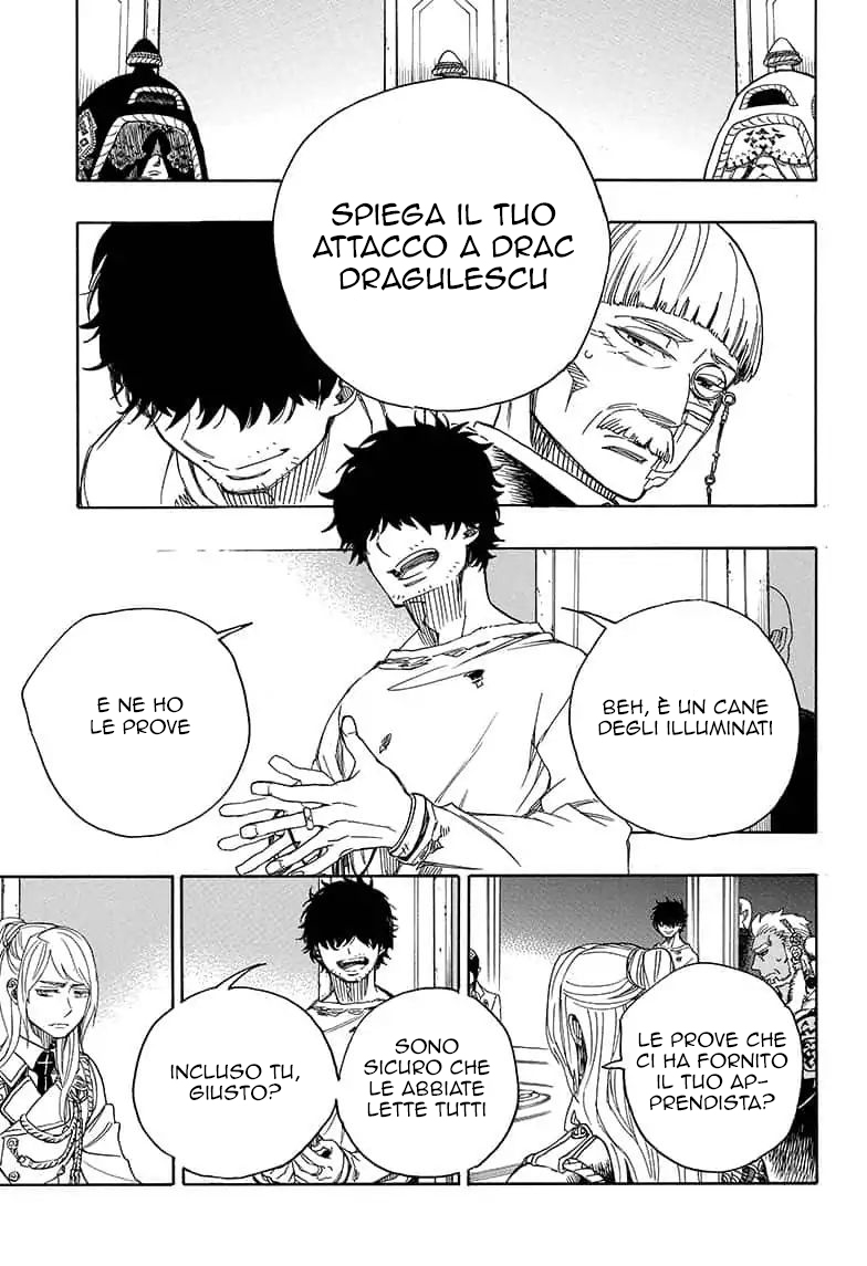 Read Ao no Exorcist IT Manga Online