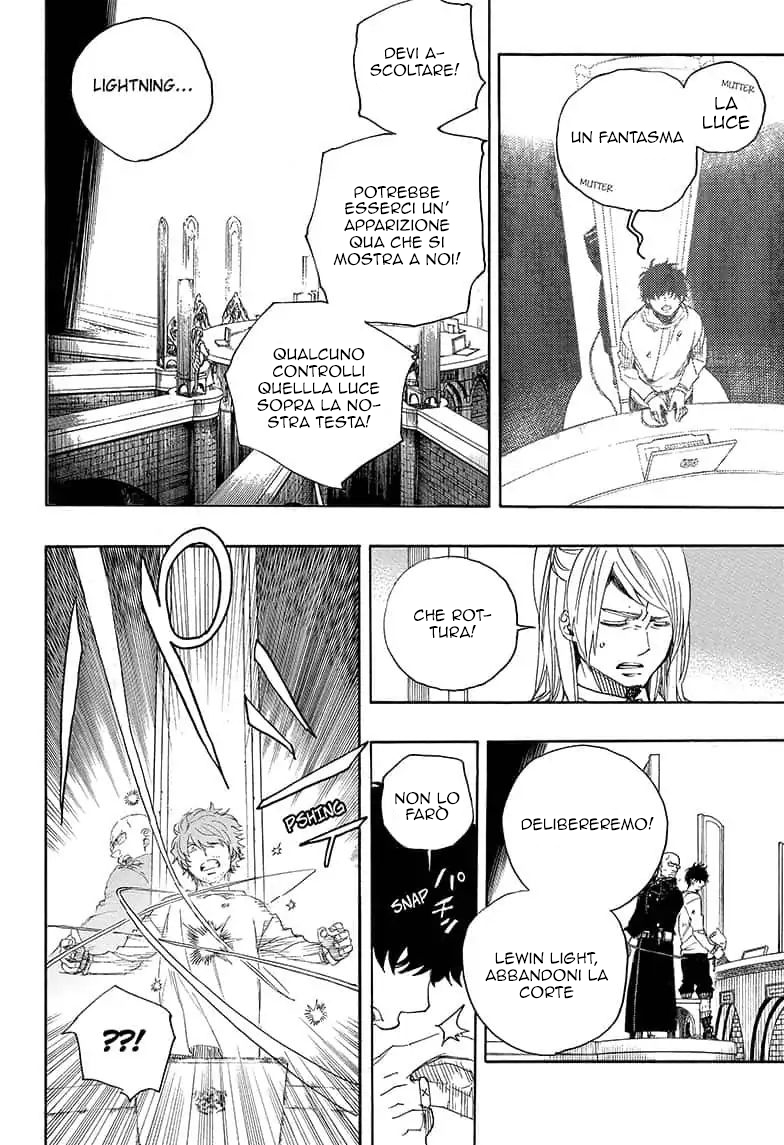 Read Ao no Exorcist IT Manga Online