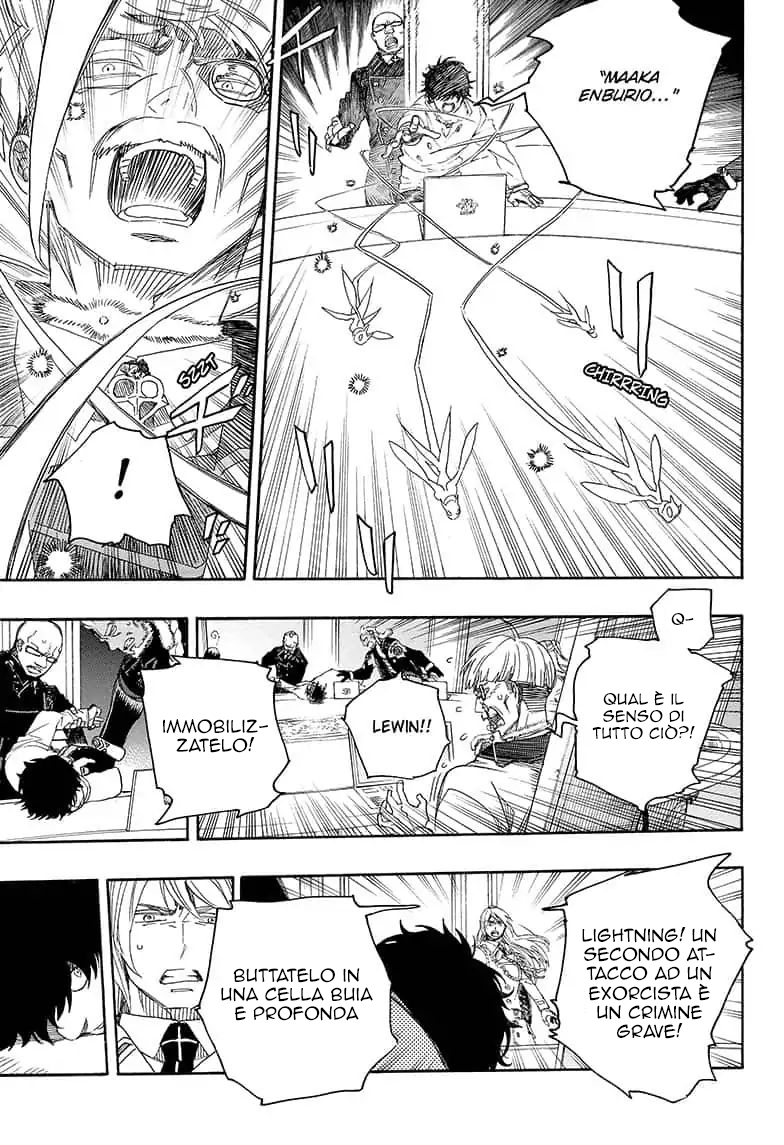 Read Ao no Exorcist IT Manga Online