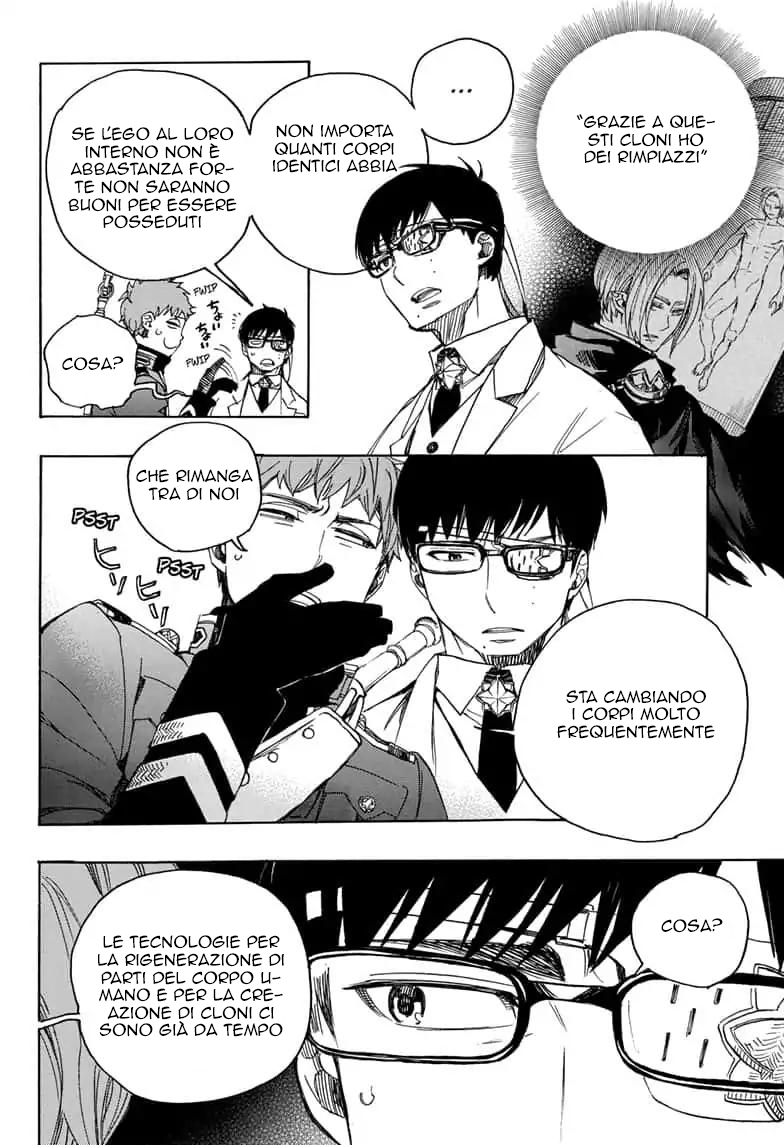 Read Ao no Exorcist IT Manga Online