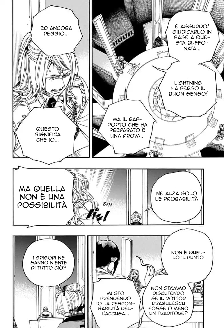 Read Ao no Exorcist IT Manga Online
