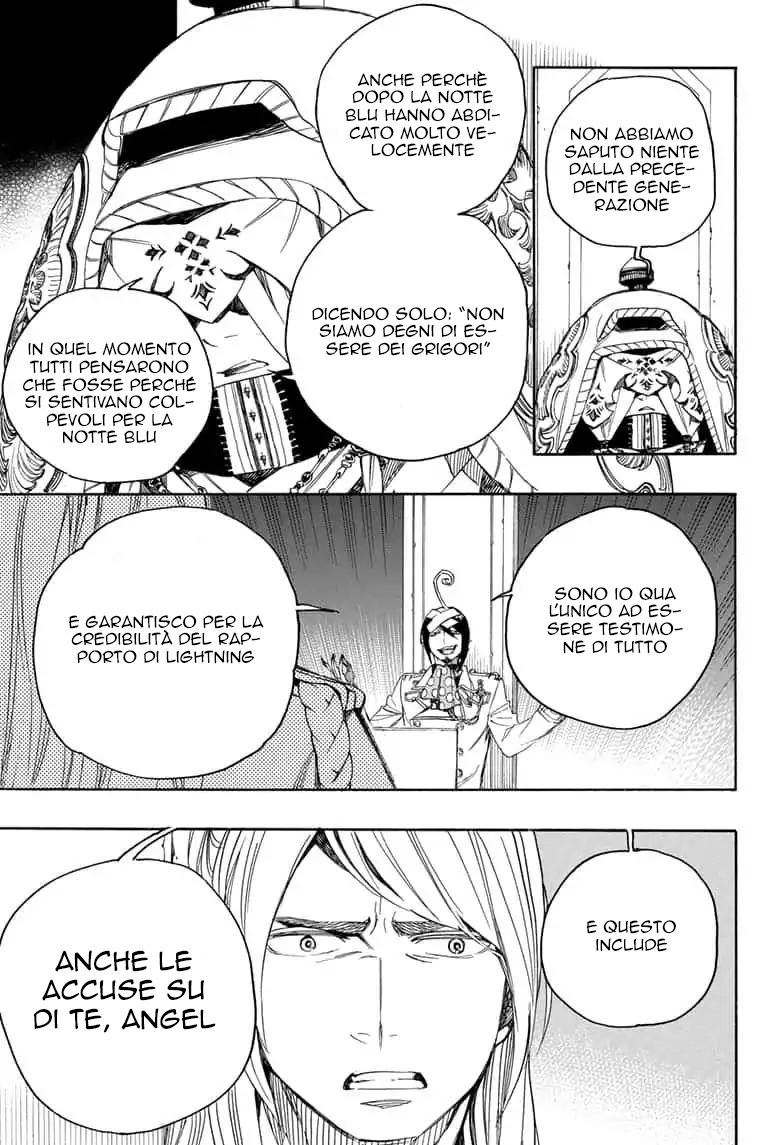 Read Ao no Exorcist IT Manga Online