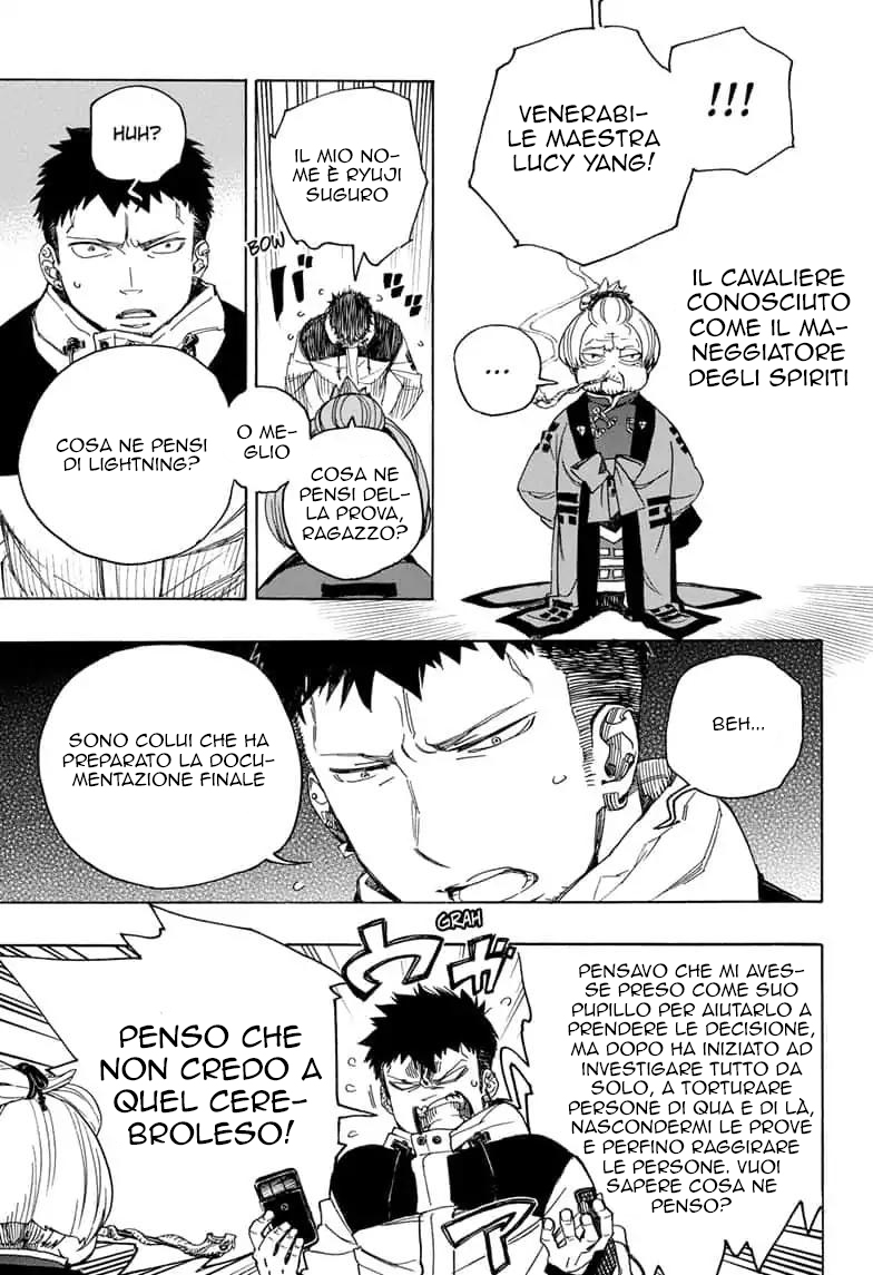 Read Ao no Exorcist IT Manga Online