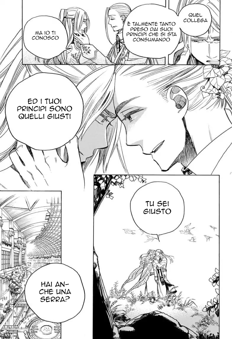 Read Ao no Exorcist IT Manga Online