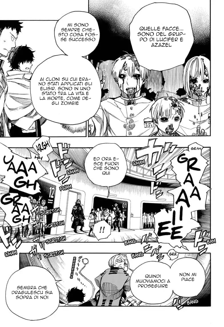 Read Ao no Exorcist IT Manga Online