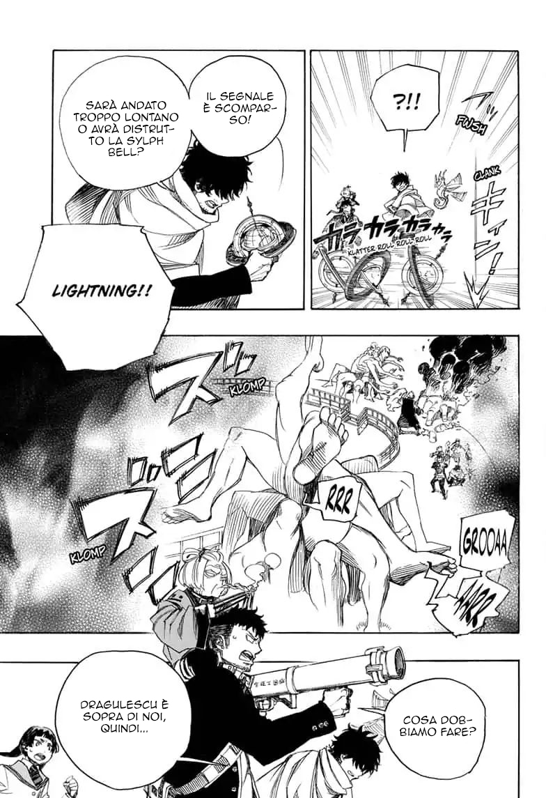 Read Ao no Exorcist IT Manga Online