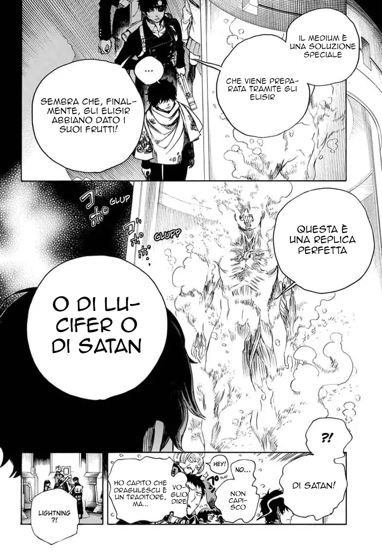 Read Ao no Exorcist IT Manga Online