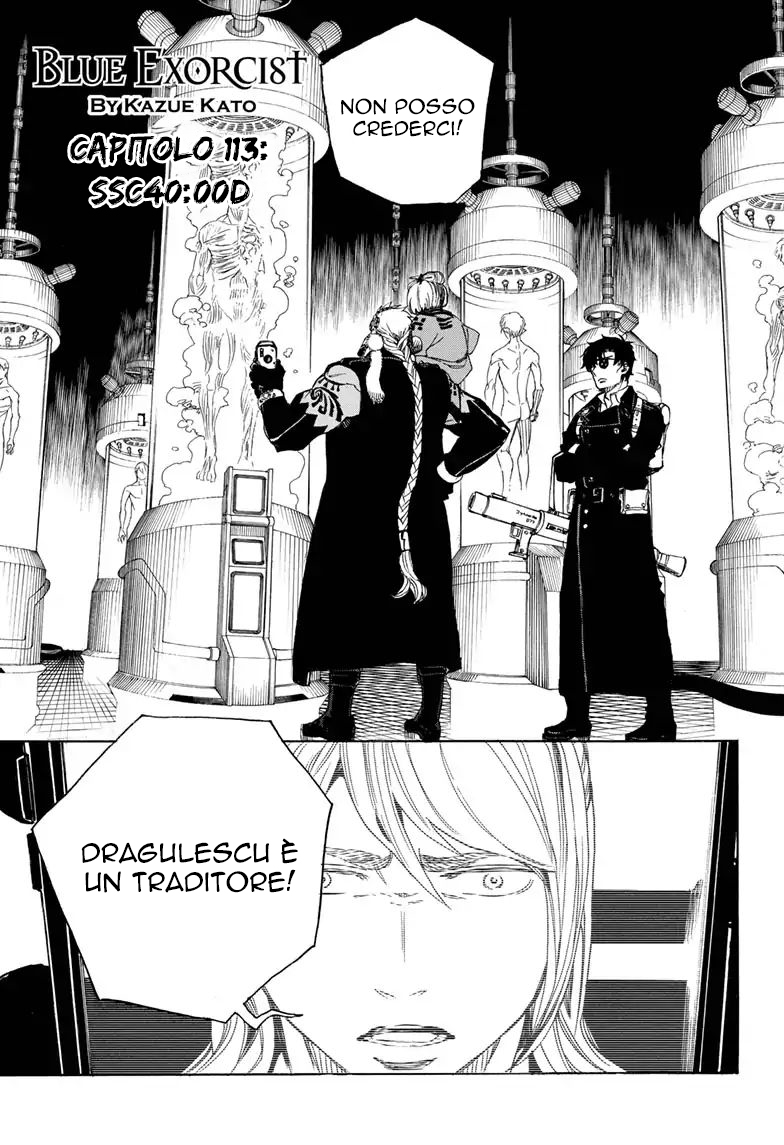 Read Ao no Exorcist IT Manga Online