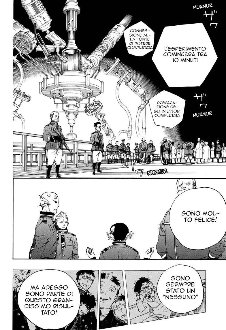 Read Ao no Exorcist IT Manga Online