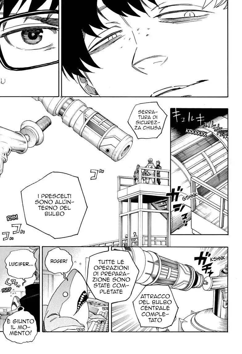 Read Ao no Exorcist IT Manga Online