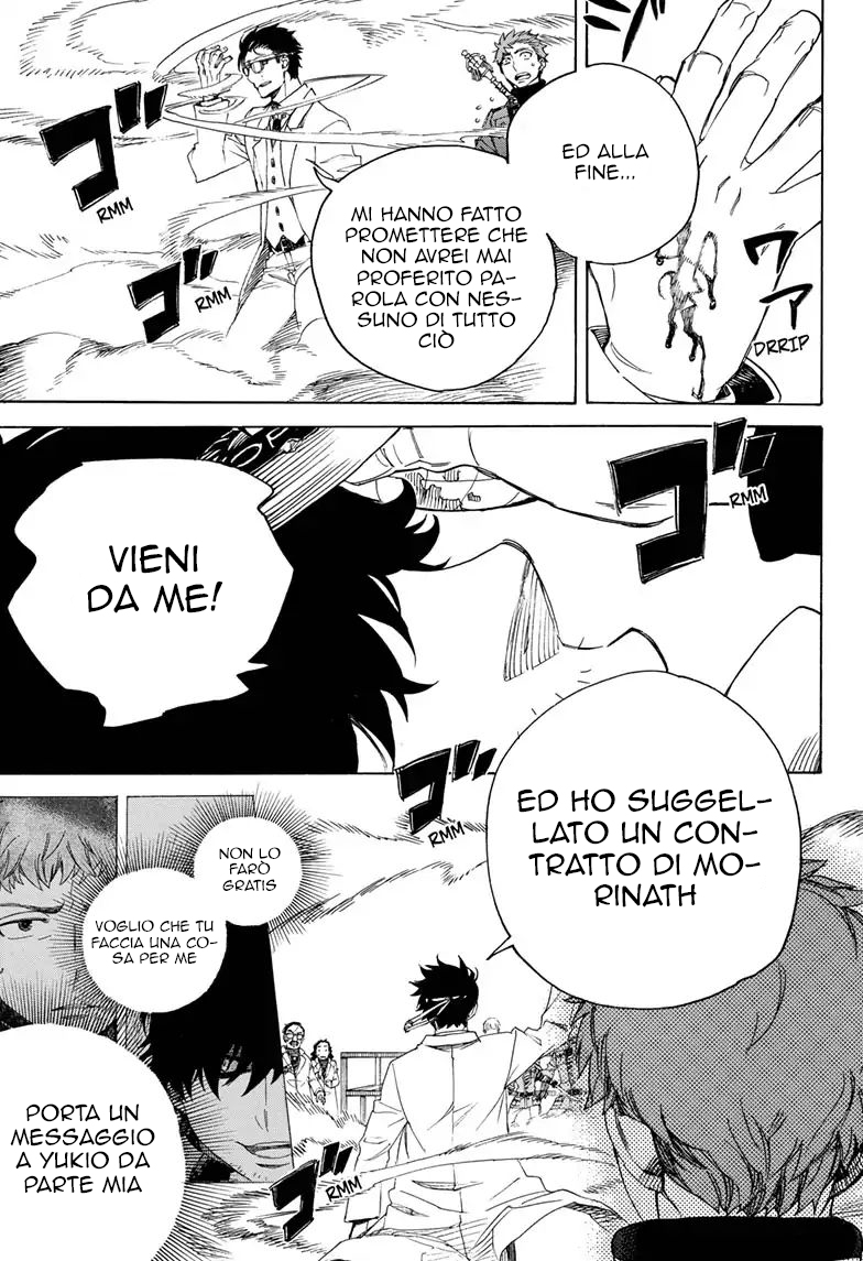Read Ao no Exorcist IT Manga Online