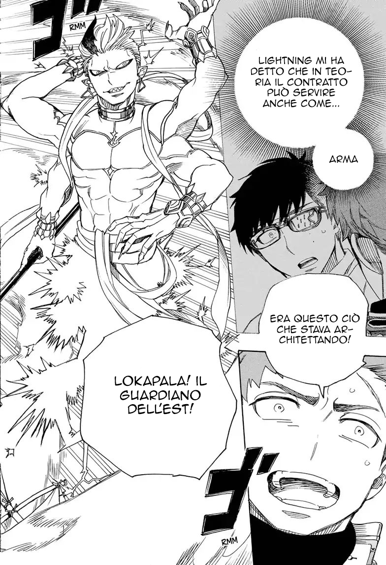 Read Ao no Exorcist IT Manga Online