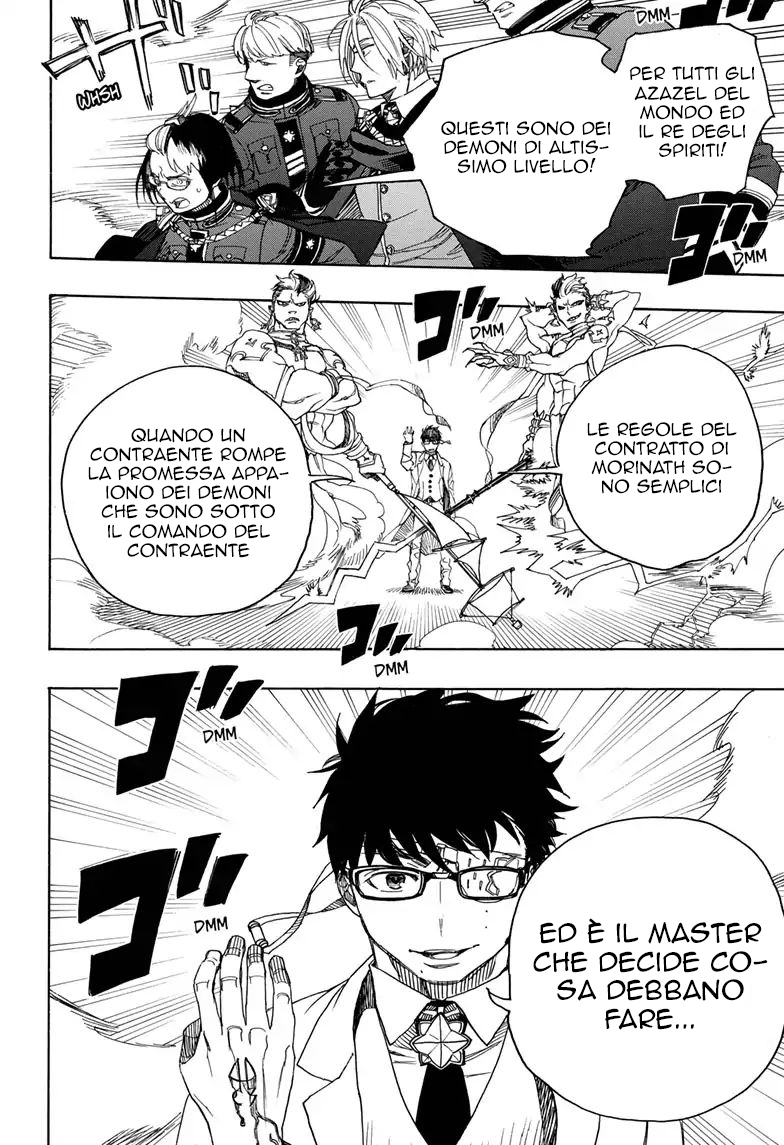 Read Ao no Exorcist IT Manga Online