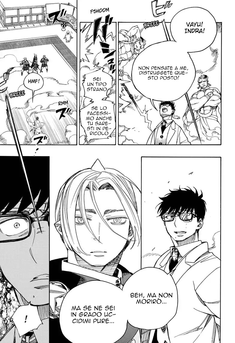 Read Ao no Exorcist IT Manga Online