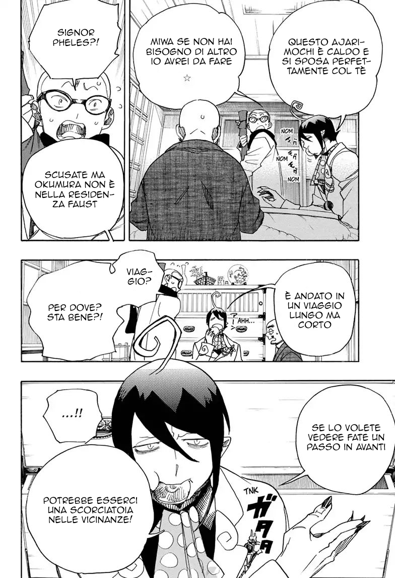 Read Ao no Exorcist IT Manga Online