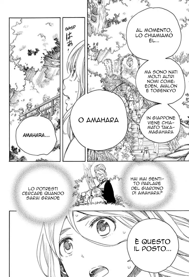 Read Ao no Exorcist IT Manga Online