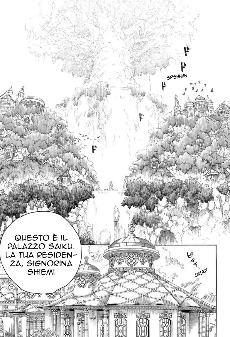 Read Ao no Exorcist IT Manga Online