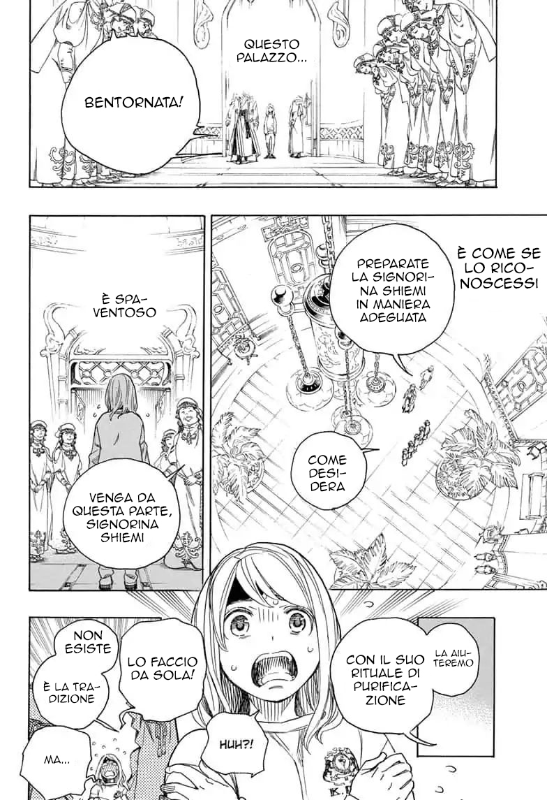 Read Ao no Exorcist IT Manga Online