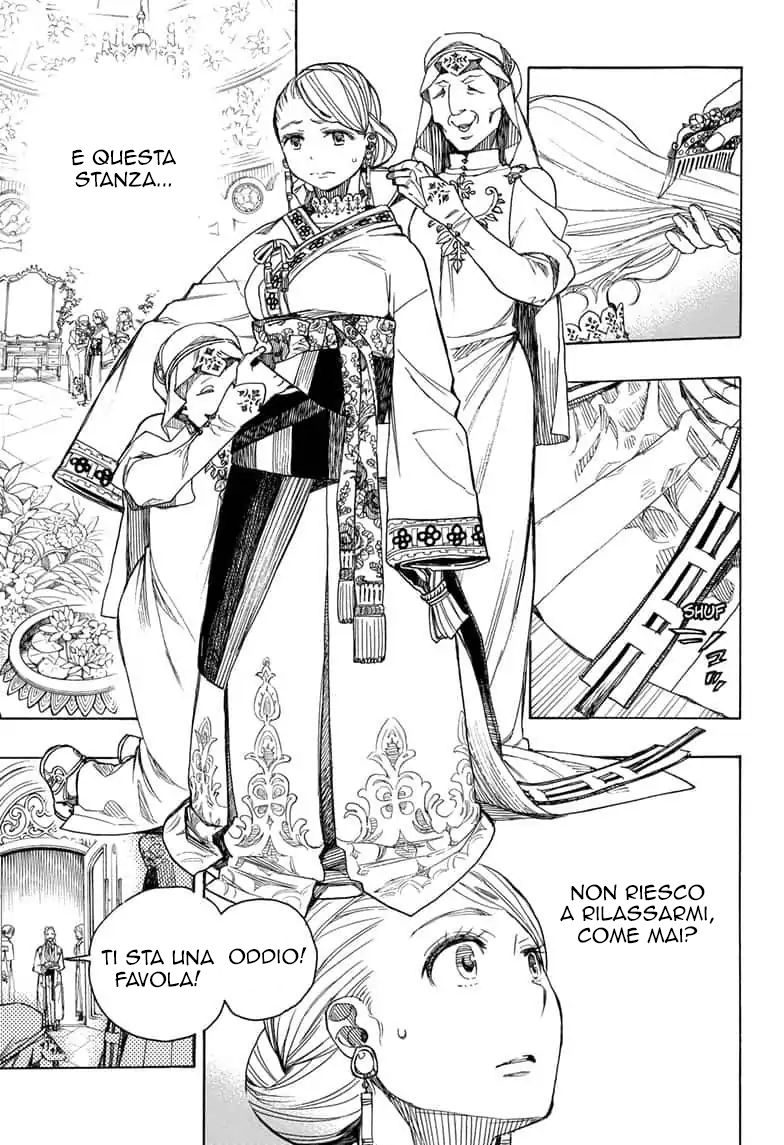 Read Ao no Exorcist IT Manga Online
