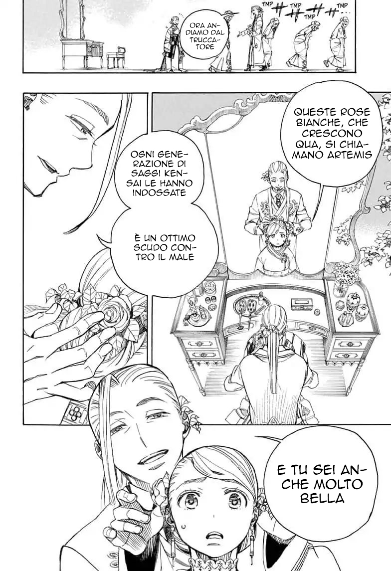 Read Ao no Exorcist IT Manga Online
